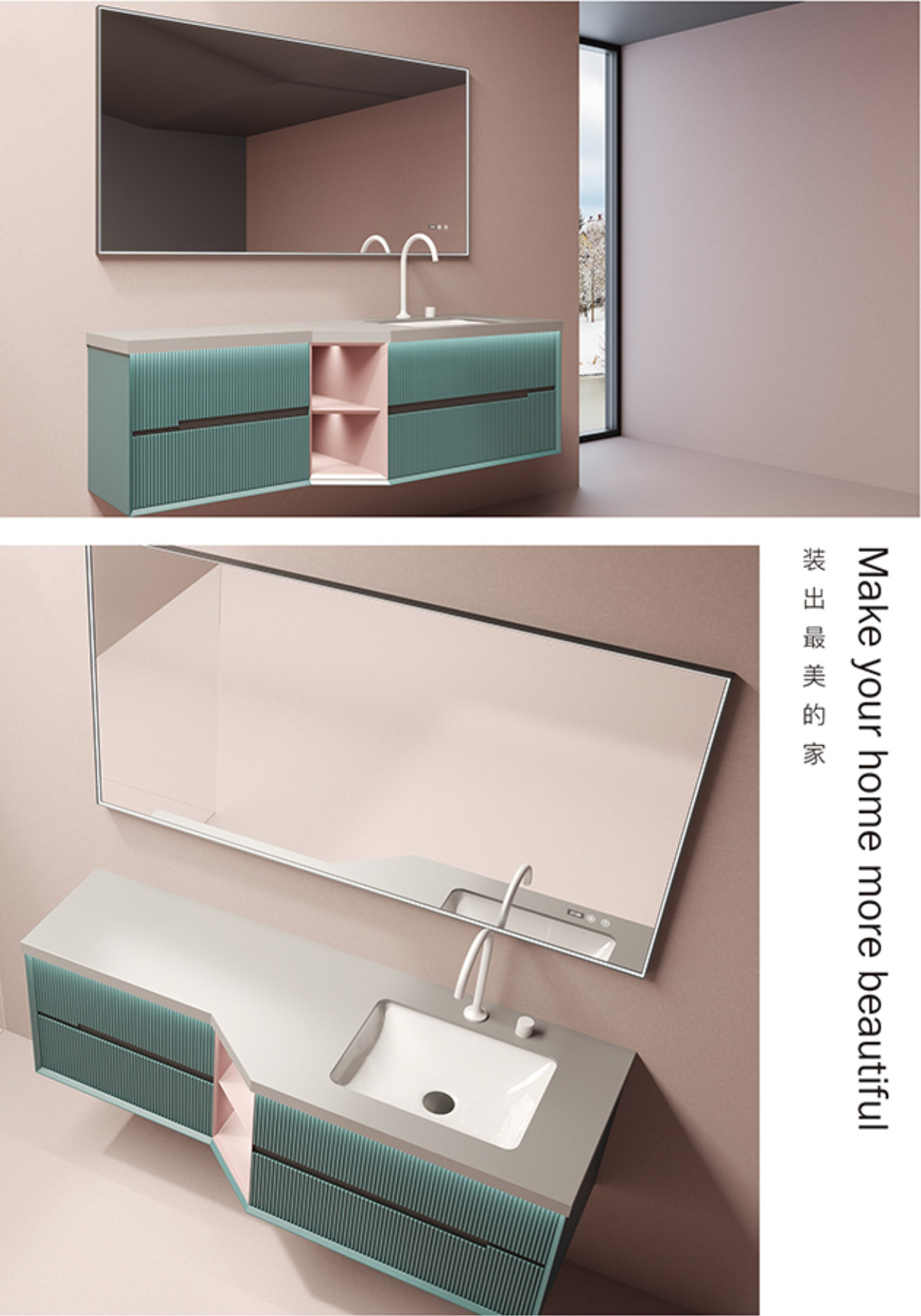 3160Z  实木烤漆浴室镜（柜）组合 图二