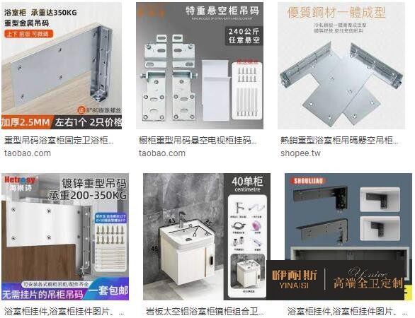 浴室柜如何选?从板材、风格、尺寸及五金配件四个方面挑选浴室柜